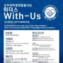 위더스(With us) 이미지