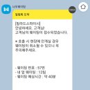 신세계센텀시티몰 이미지