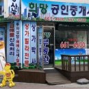 부천보룡약국 이미지