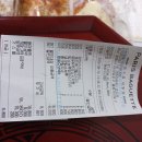 파리바게뜨마산창동점 이미지