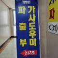 글로벌인력개발원 이미지