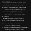 아주넷컴퓨터시스템 | 업무 효율 200% 수직 상승시켜준 제미나이 프로 사용후기 (feat. 세이브넷)