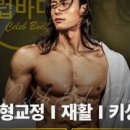 바디복싱 이미지
