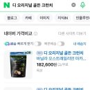 디오스트