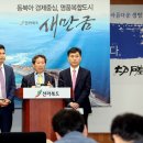 새만금 사회적협동조합 이미지