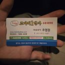 마린보이 코다리1번가 주엽점 이미지