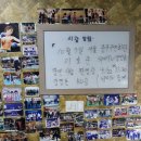 남양주복싱태권도 이미지