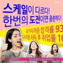 아트학원