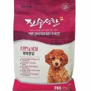 퍼피 앤 맘 이미지