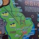 신흥1리 마을회관 이미지