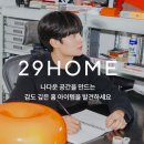 NEW 애경유통 뉴데일리