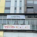 창원 수제 디저트 선물 하기 좋은 햇살이 머무는 포장 후기