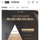 구립송파구장애인보호작업장