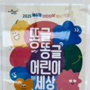 황금공원화장실 이미지