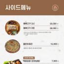 제미니국수 이미지