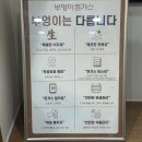 군자돈까스 | 군자역돈까스 치즈돈까스 맛집 신메뉴 출시 / 치즈돈까스와 마라떡볶이가 맛있는 부엉이돈가스 군자...