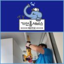 부산남구누수 베란다에서 세탁기만 사용하면 아래층으로 물이 떨어지는 이유