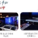 베테랑pc방 이미지