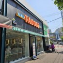 타쿠즈 이미지