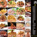 울산양꼬치 이미지