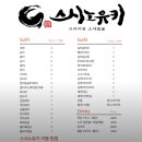스시노유키 이미지