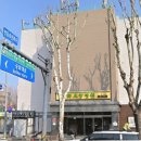 신화요양병원