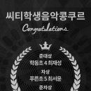 푸른마을음악학원 이미지