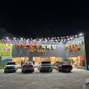 거산한우 이미지