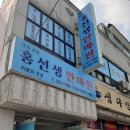 건암물리지압원 이미지