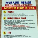 소사초등학교 이미지