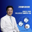 그린몰 이미지