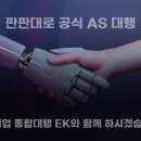 라온 네트웍스 - 경주시 | 라온 네트웍스