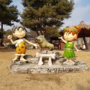 석장리박물관 이미지