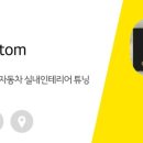 제이엘커스텀 이미지
