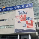 송암구내식당