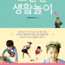 책이랑놀이랑 이미지