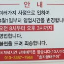 효자황태구이 이미지