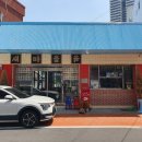 새마을육 이미지