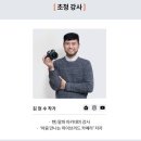 느림의미학 | 소니 미러리스로 느껴보는 느림의 미학 소니세미나 참가후기