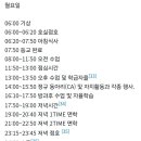 와 아직도 공부 열심히하는 고등학생들은 이미지