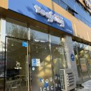 청두곶4길 1-22 | 요아정 나주혁신점 반값데이 이벤트 | 두바이의정석 청포도의정석 후기