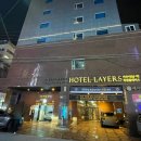 레이어스 호텔 이미지