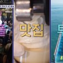 시티투어부산