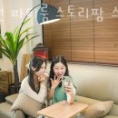 스토리팜 이미지