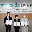 시니어마트 이미지