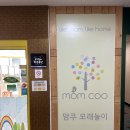 맘쿠