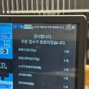 파주 맛집 우대포 파주운정점에서 갈비, 들기름육회비빔밥 먹은 후기
