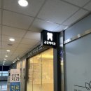공감백치과의원 네이버블로그