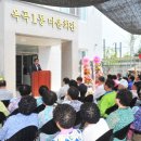 옥곡1통 네이버블로그