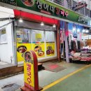 정아네칼국수 이미지